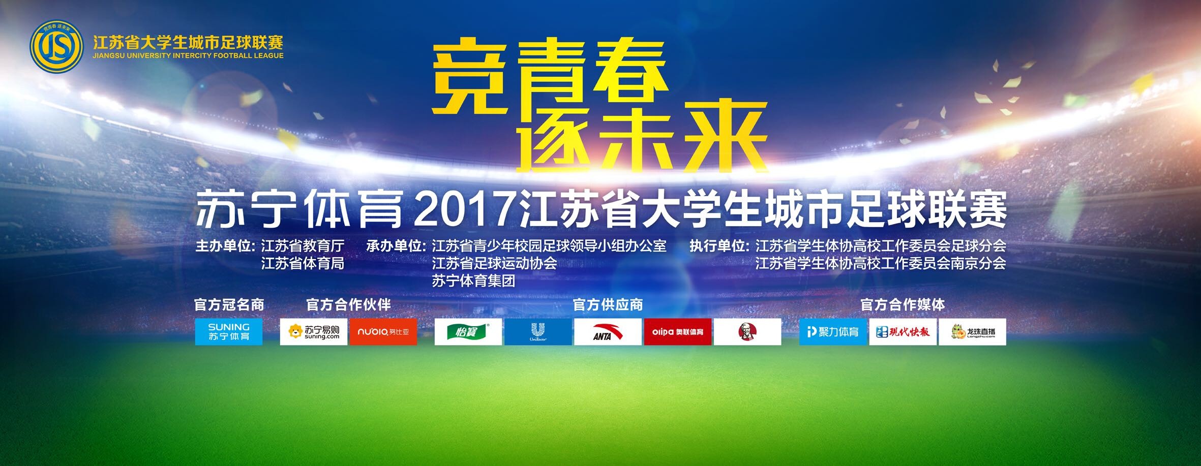 巴萨官方确认队内头号门将特尔施特根本周接受手术，以解决背部伤病问题，根据媒体的报道，特尔施特根预计缺席2个月。